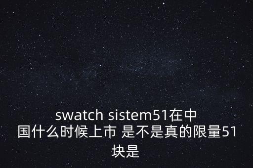 愛司凱什么時(shí)候上市，adidas GIL II Zero 在國內(nèi)是什么時(shí)候上市的