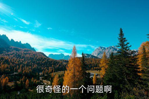 避孕套里為什么放奶粉，今天女兒?jiǎn)栁覟槭裁幢茉刑紫衲套?/></a></span><span id=