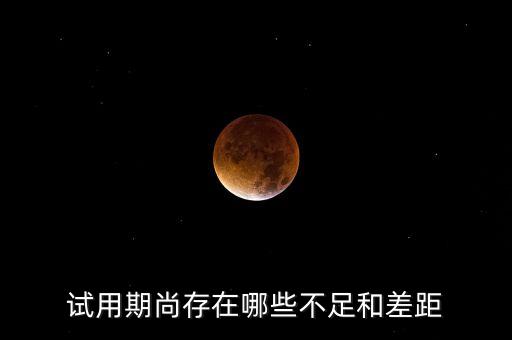 什么尚存，一息尚存喘息自強(qiáng)不息息息相關(guān)的意思一樣嗎
