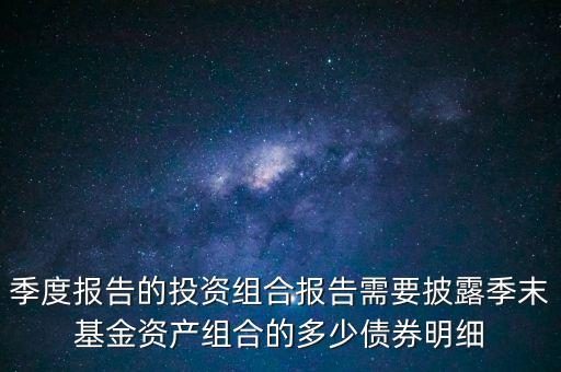 什么債券需要進行持續(xù)信息披露，什么是證券發(fā)行信息披露