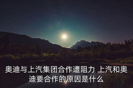上汽陳德美分管什么，上汽的母公司主要經(jīng)營(yíng)什么