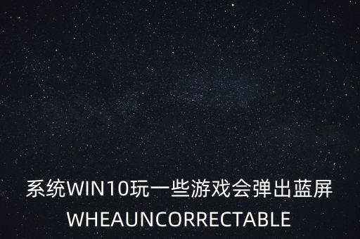 恒泰艾普出現(xiàn)什么問(wèn)題，恒泰艾普公司待遇怎么樣有沒(méi)有這個(gè)公司的內(nèi)部員工還有戶口問(wèn)