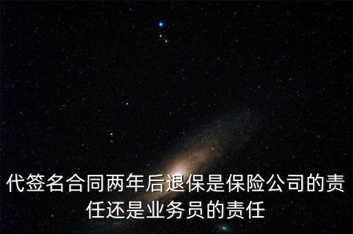 什么是差額退款責任，退貨所產(chǎn)生的貶值差額
