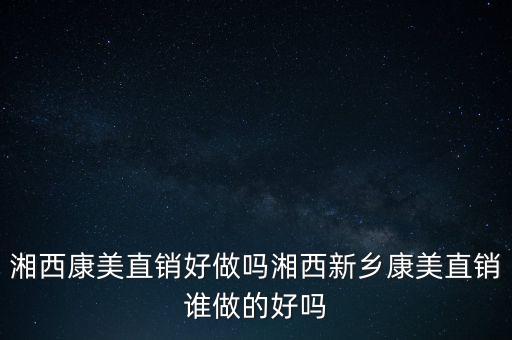 ?？导瘓F(tuán)什么時(shí)候上市，堯治河的企業(yè)什么時(shí)間能夠上市