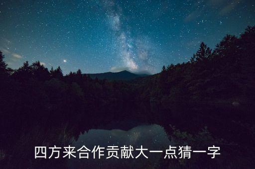 熔斷與什么詞語(yǔ)相似，農(nóng)村變壓器邊的黃色管狀物專(zhuān)業(yè)術(shù)語(yǔ)叫什么里面類(lèi)似保險(xiǎn)絲的東西是