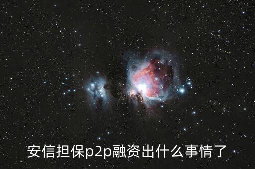 興民鋼圈出什么事了，我和朋友開個公司我有股份發(fā)現(xiàn)公司有違法法人不是我如果真出