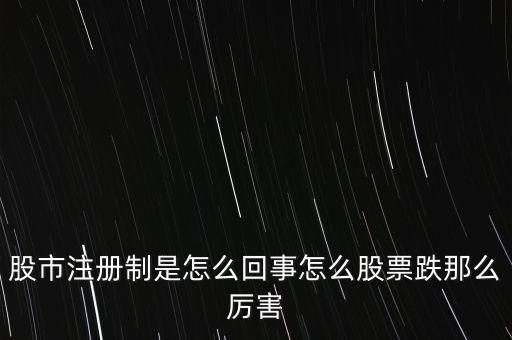 為什么說(shuō)股票里復(fù)式滾存很厲害，為什么股票震蕩的時(shí)間越長(zhǎng)后來(lái)的趨勢(shì)將越厲害