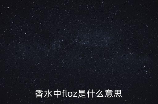 工行薪金溢是什么，GENTS是什么意思
