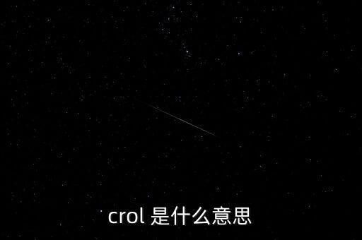 云大物移是什么意思，人去樓空物換星移什么意思