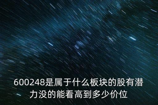 雷科防務屬于什么股，雷科防務是什么概念股
