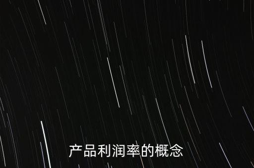 產品利率是什么意思，銀行理財產品利率 2738是什么意思