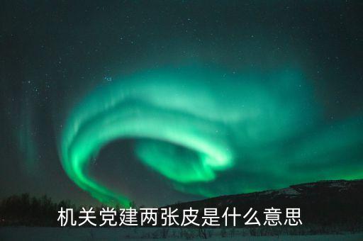 雙重機(jī)會(huì)是什么意思，地下城勇士雙重重機(jī)是什么意思啊