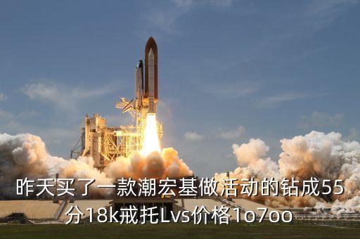 潮宏基為什么貴，潮宏基的金子為什么比別人家的貴呢今天金子多少錢嘍