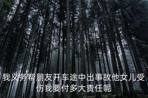什么責，一個禾字旁加個責讀什么