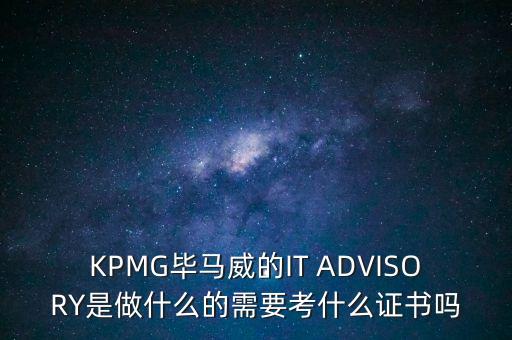 為什么選擇畢馬威，中國先進(jìn)知識(shí)分子為什么選擇馬克思主義