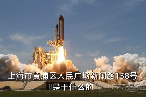 大德大廈太平洋證券屬于什么區(qū)，廣州越秀區(qū)社會保險(xiǎn)基金管理中心的地址