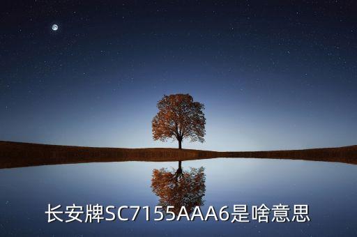 3686是什么意思，54250 是啥意思