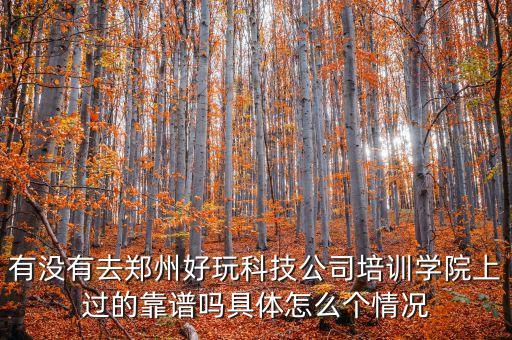 什么是產(chǎn)業(yè)鏈閉環(huán)，安卓40對(duì)硬件要求高嗎雙核跑40有沒(méi)有問(wèn)題的