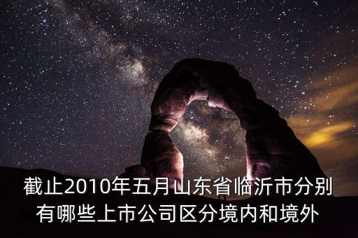新光藥業(yè)什么時候上市，新光藥業(yè)上市能有多少漲停板