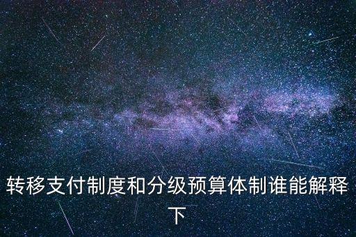 政府事權是什么意思，什么是宰相事權