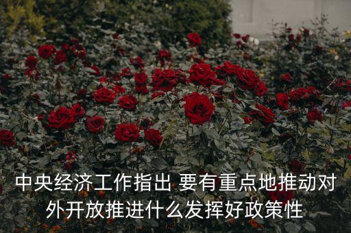 什么是雙向開放，qq上某人進(jìn)我空間顯示是雙向進(jìn)入什么意思