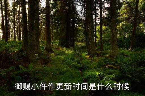 老百姓什么時候復盤，A股股份上市流通日期和復牌日期有啥區(qū)別啊