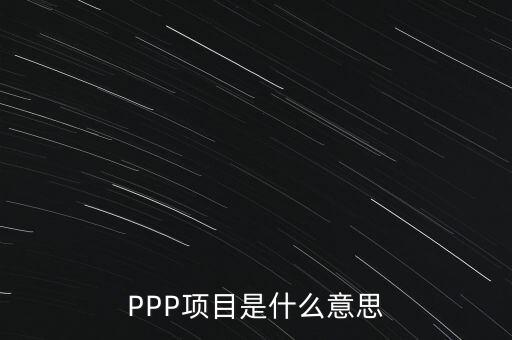 一張圖告訴你ppp是什么，PPP是什么協(xié)議它有什么用在什么層工作
