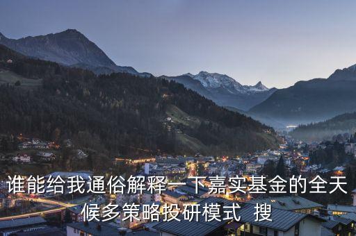 投研是什么意思，鯨準(zhǔn)資管系統(tǒng)有哪些優(yōu)勢(shì)
