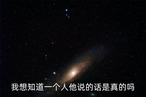 廖廷建跟北京城建集團(tuán)什么關(guān)系，北京國家大劇院的承建商是誰