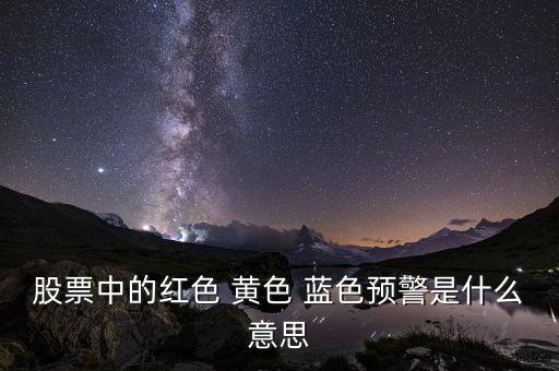股票勻線是什么，關(guān)于炒股軟件的勻線