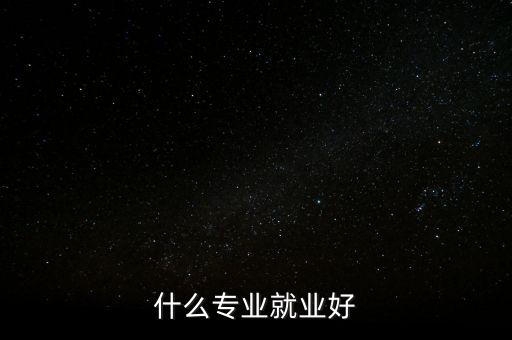 什么是世博物流，急世博會(huì)快遞什么時(shí)候才可以從上海向外運(yùn)液體呢
