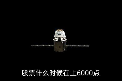 農(nóng)業(yè)股票什么時(shí)候熱，股票是什么時(shí)候興起并發(fā)熱的