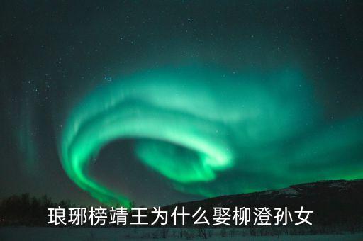 葉澄海為什么，金香木花中 作者為什么要把孩子想象成金色花