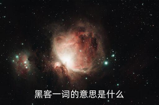 恒瑞一詞什么意思，恒瑞一詞什么意思做為企業(yè)名字好嗎