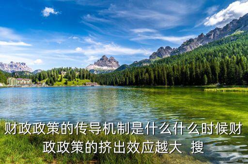 什么是擠出效應，IRR是什么