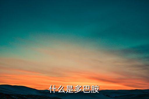 額環(huán)是什么，額滴是什么意思