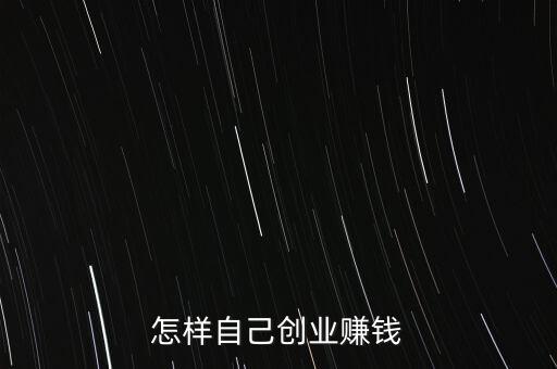 社會(huì)有什么漏洞可賺錢(qián)，收入為何和付出不均衡