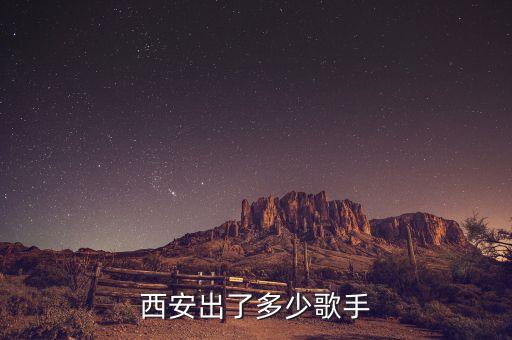 康耐特鏡片和水木年華什么關(guān)系，現(xiàn)在有那些流行音樂最好聽