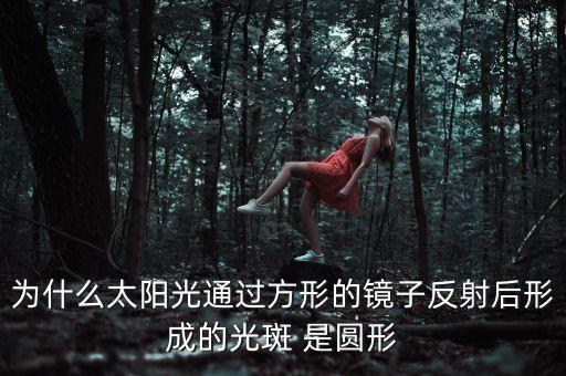 什么是島型反轉(zhuǎn)，什么是正向壓降Uf