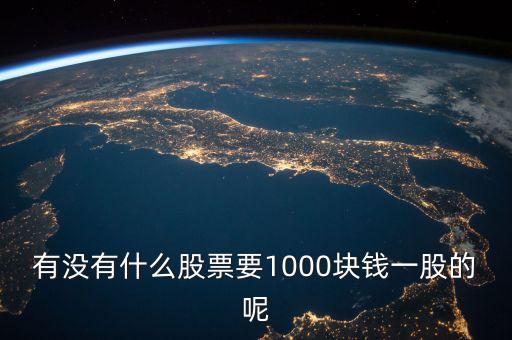 安碩信息為什么這么貴，上海安碩信息技術(shù)股份有限公司貴公司異地招聘是怎么個流程  搜