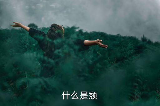 什么是康波衰退，龍珠中除了合體人物以外誰最厲害需要明確的分析