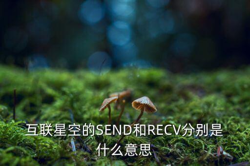 通達信熱點星空是什么，通達信如何把每日提示調出來就是每個股票有消息時上面會有小星