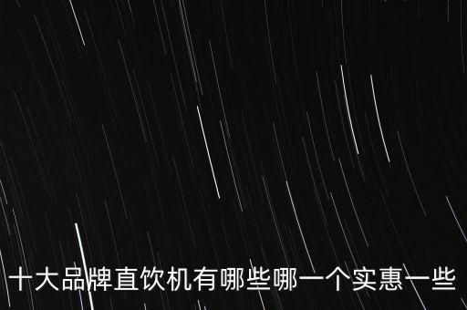 中國(guó)財(cái)富天使會(huì)是什么公司，合伙中國(guó)人四位天使投資人名字叫什么