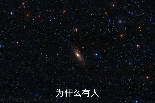 為什么有人裸騎，為什么有人