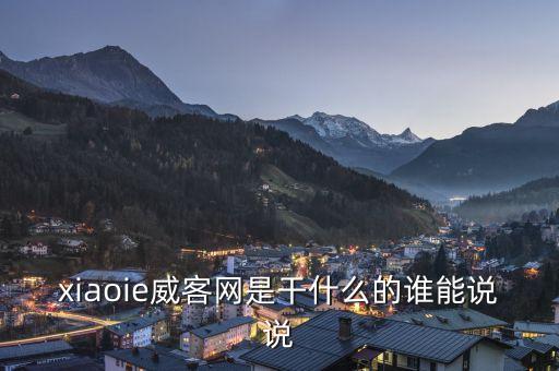 郭世邦為什么離開民生，你最關(guān)注的是什么問題