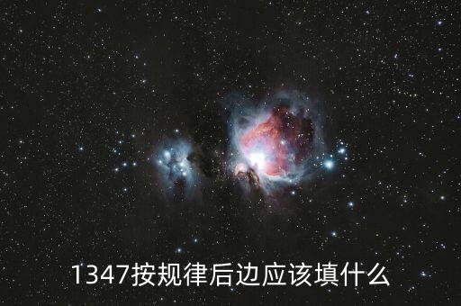 什么整數(shù)關(guān)口，在什么情況下12的一半是7