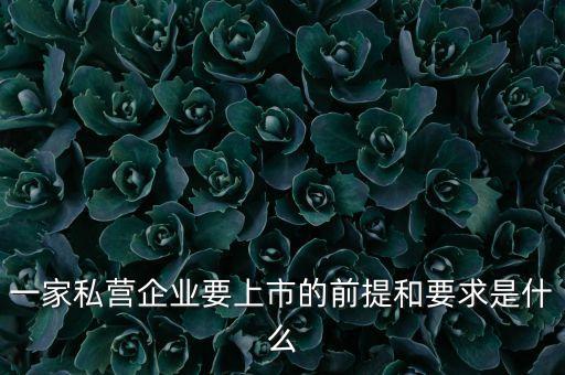上市公司三獨立五分開原則的具體內(nèi)容是什么，上市公司三獨立五分開原則的具體內(nèi)容