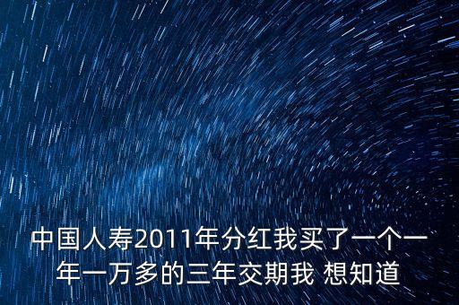 什么叫保單掛起，在掌上新華上面還貸款保單被掛起是什么意思