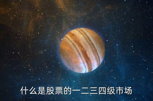 一二三四股票是什么題材，300380股票是什么題材概念