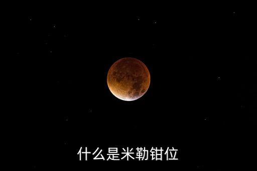 槐角苷是什么，止咳的沖劑有哪些